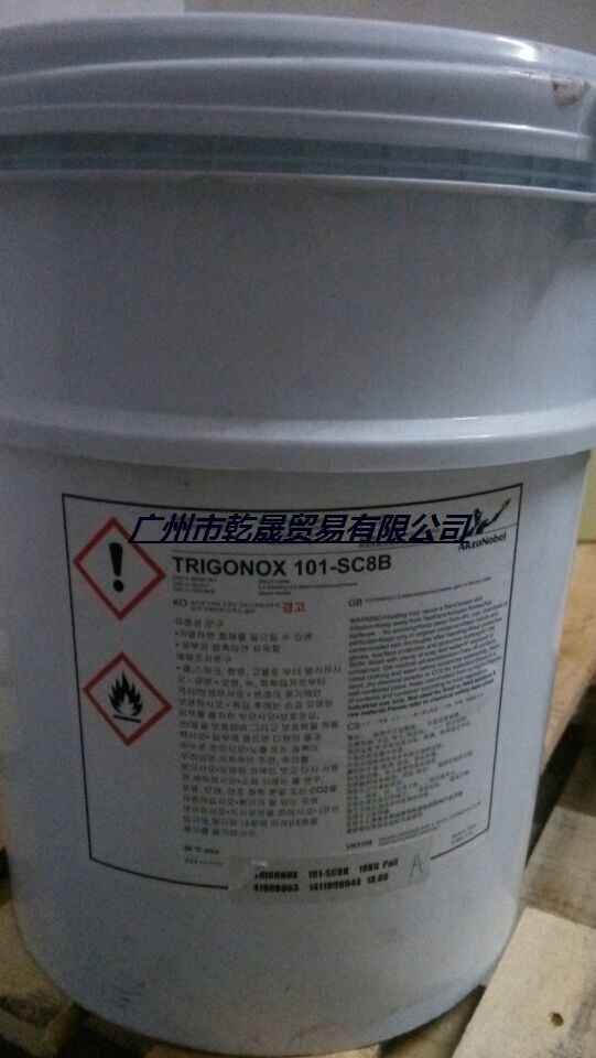 雙二五2，5-二甲基-2，5二叔丁基過氧基己烷膏狀C8B