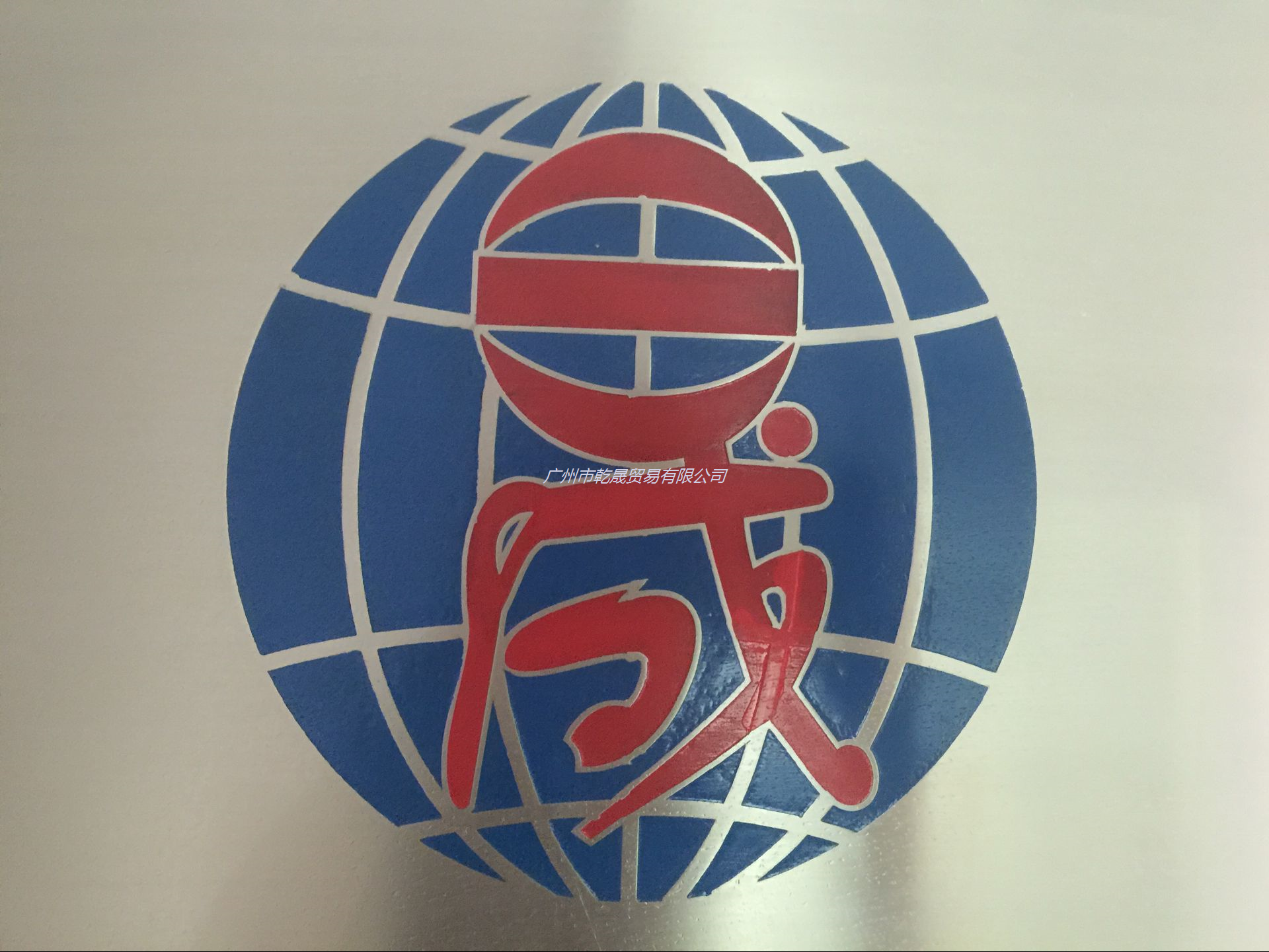 雙二五2，5-二甲基-2，5二叔丁基過(guò)氧基己烷 膏狀101-SC20
