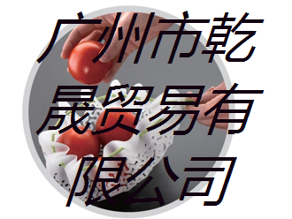 食品級(jí)硅橡膠