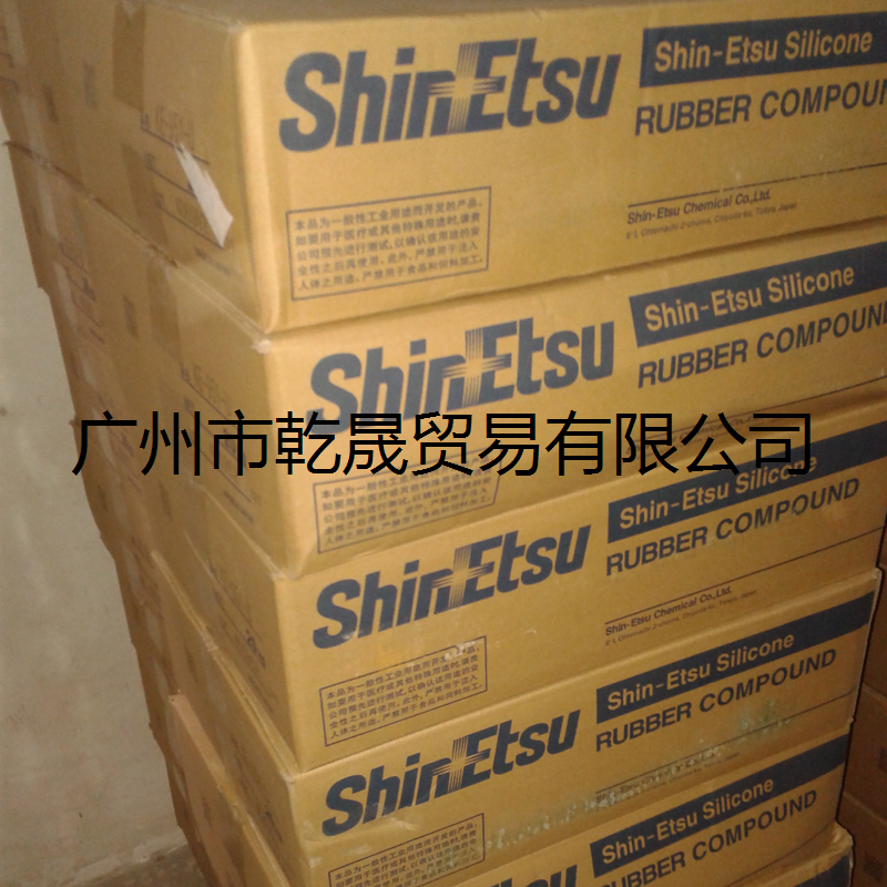 SEP橡膠（有機(jī)硅改性EPDM）