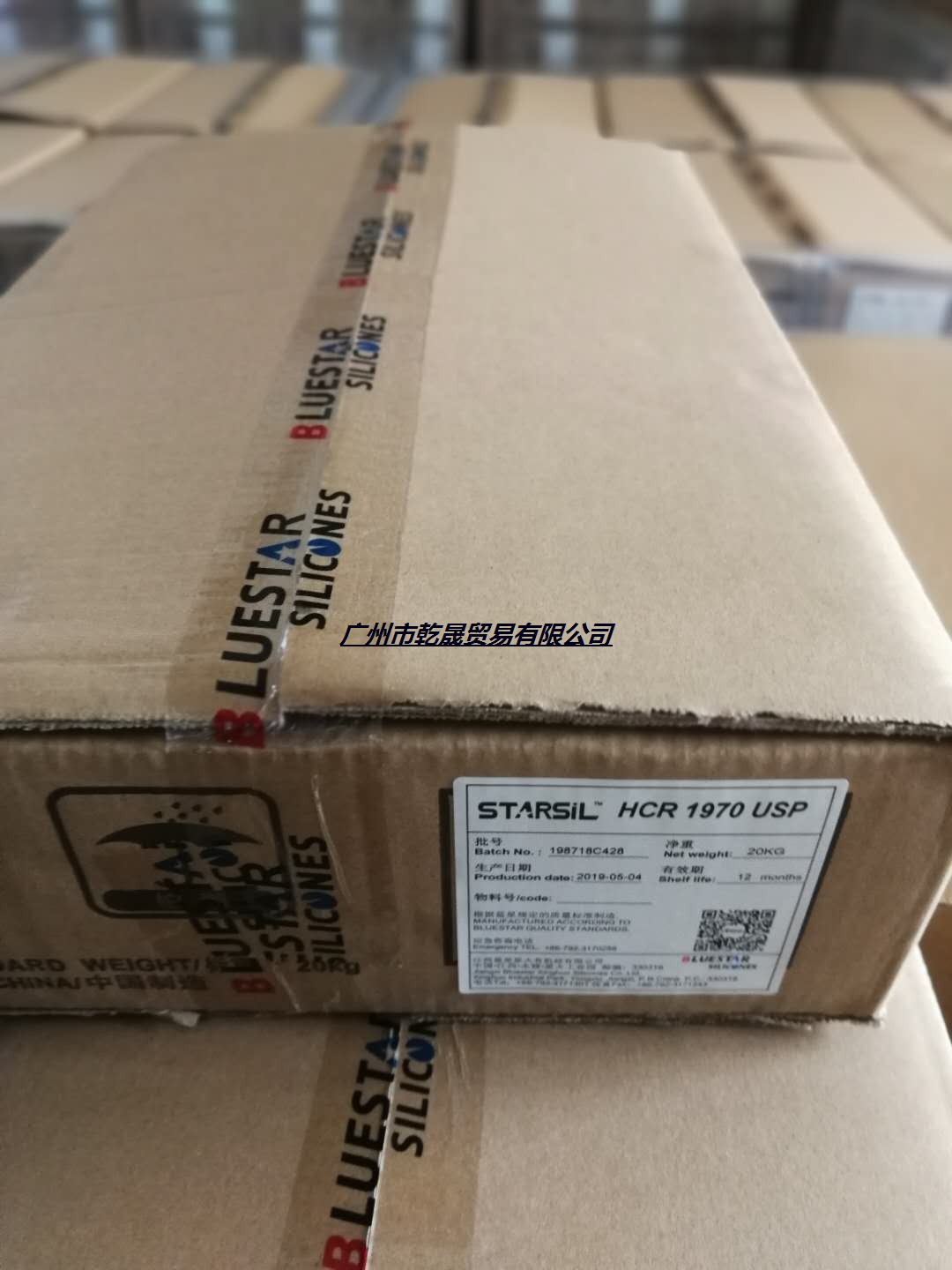 藍(lán)星MF-135u