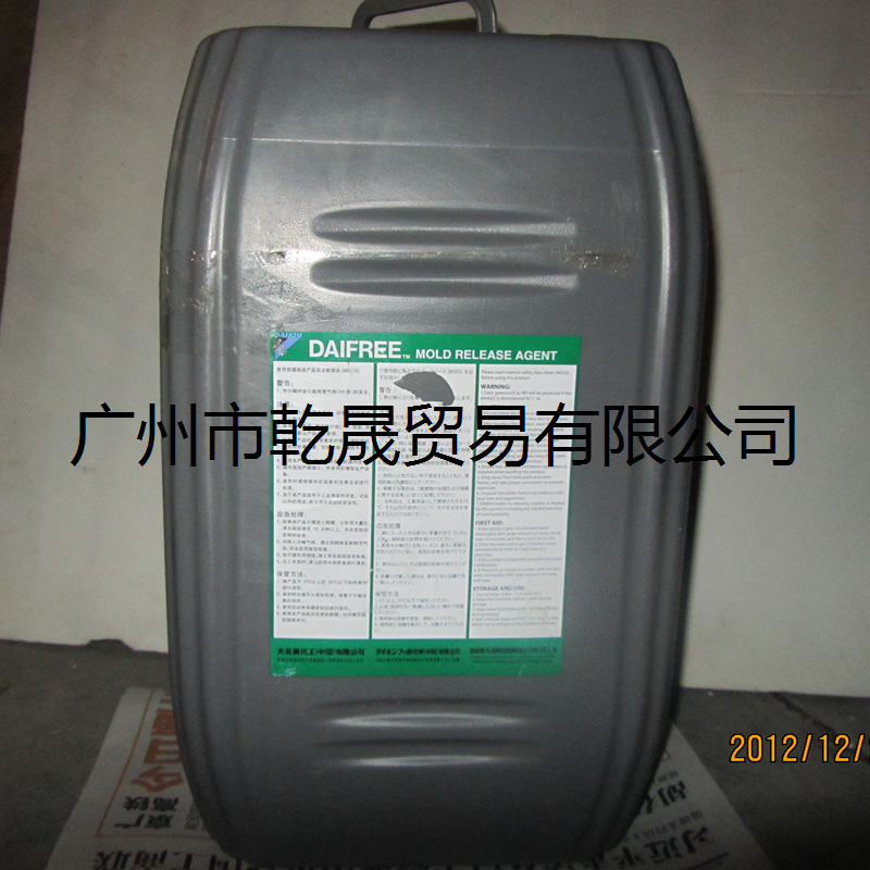 大金脫模劑GA7550B，GA-3000
