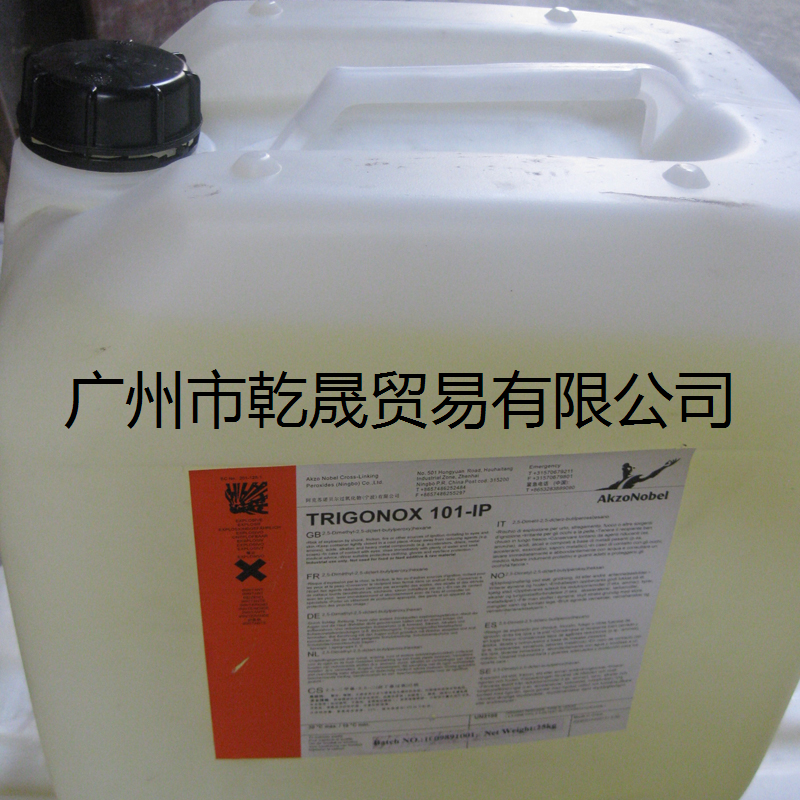 架橋劑1，1-二（叔丁基過氧基）3，3，5-三甲基環(huán)已烷德國3M