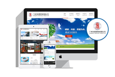 廣州市乾晟貿(mào)易有限公司新網(wǎng)站成功上線，歡迎廣大合作客戶蒞臨